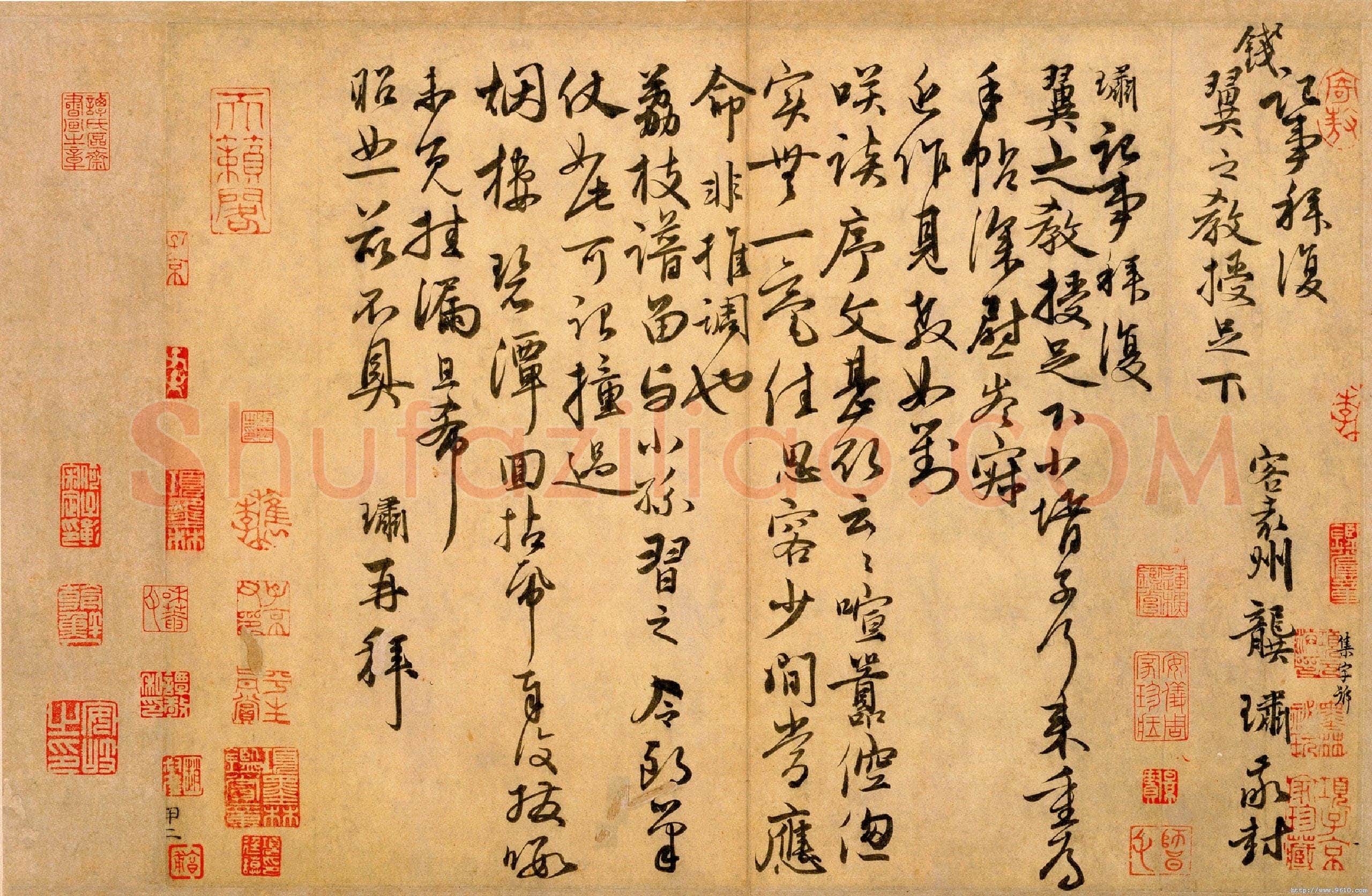 龚璛《教授帖》页 纸本行书,28×38.4cm,北京故宫博物馆藏