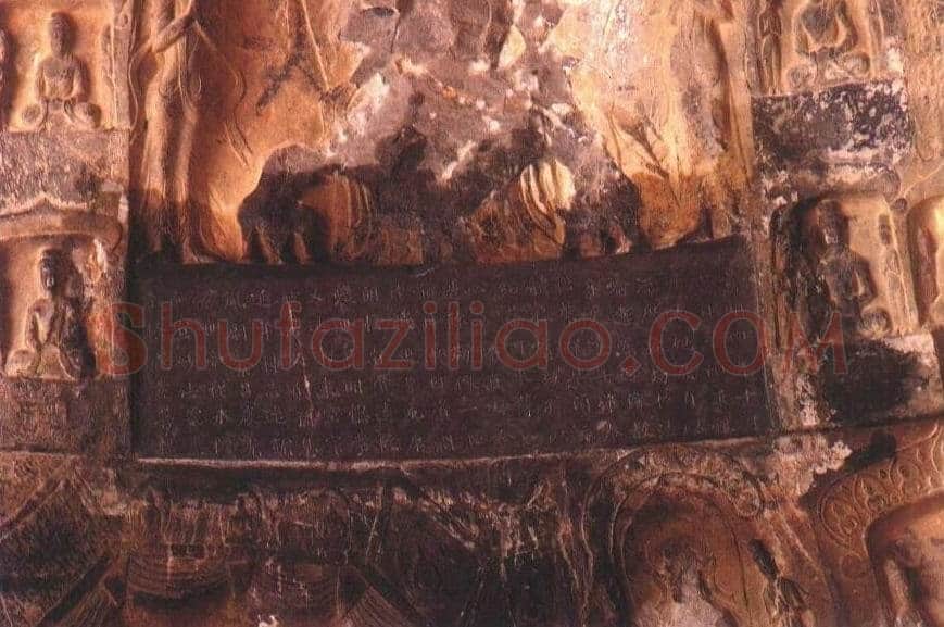 龙门二十品之太妃侯造像题记龙门二十品书法作品,摘自北魏广川王祖母太妃侯造像记