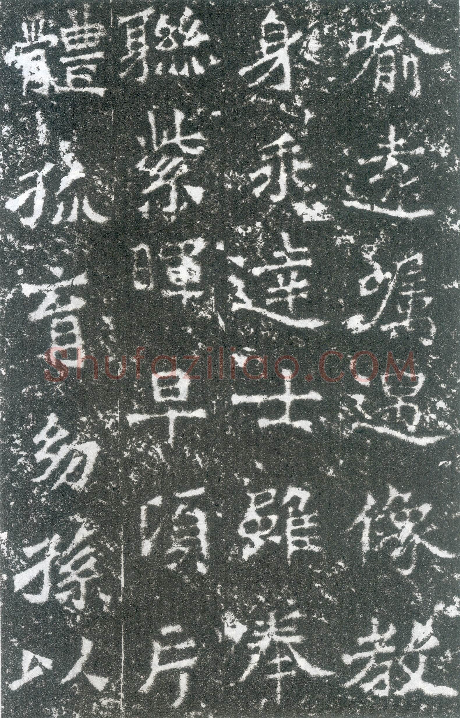 龙门二十品之太妃侯造像题记龙门二十品书法作品,摘自北魏广川王祖母太妃侯造像记
