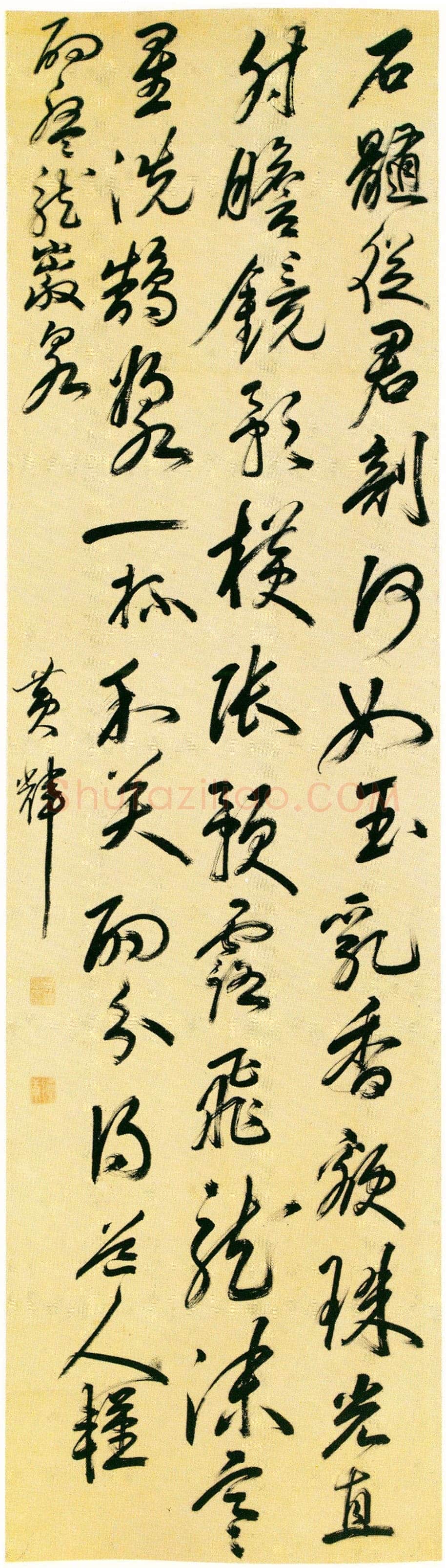 黄辉《行书酌盘龙岩泉五律诗轴》纸本行书 349.4×104 cm 四川博物院藏