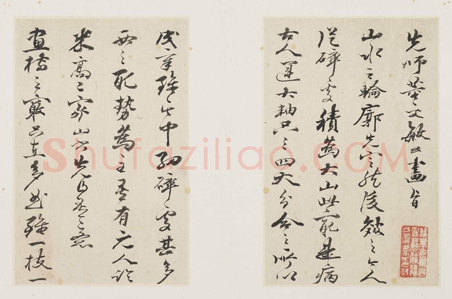 冒襄《行书董其昌画旨册》(十开)纸本行书 15.8×10.1cm 上海博物馆藏