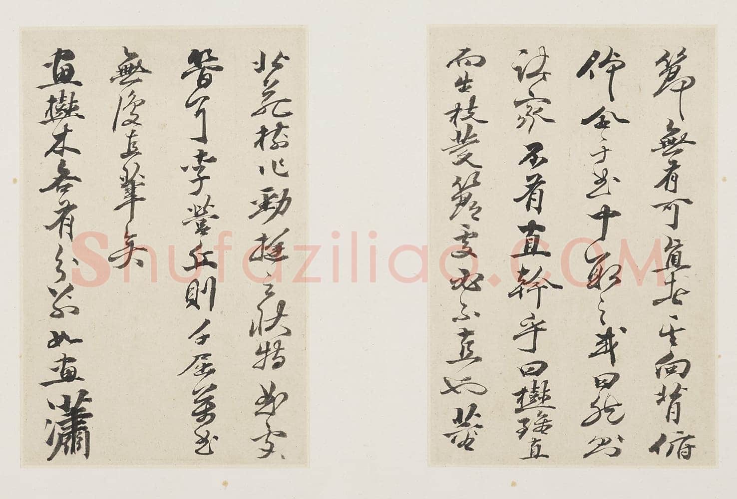 冒襄《行书董其昌画旨册》(十开)纸本行书 15.8×10.1cm 上海博物馆藏