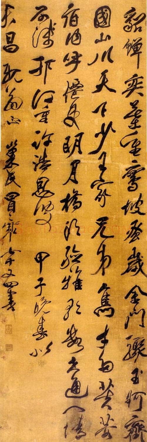 冒襄《行书七律中堂》绫本 162 ×55cm 台湾何创时书法艺术基金会藏