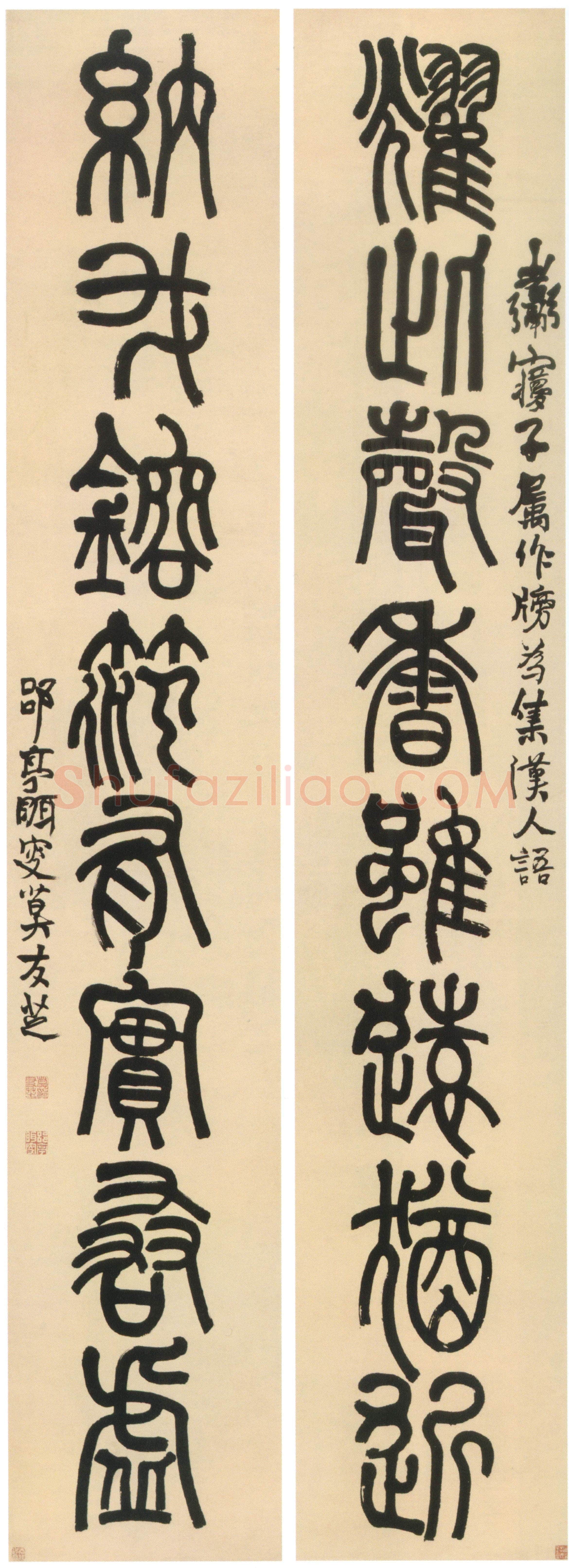 莫友芝《篆书耀此纳我八言联》纸本篆书 184.2×32.4cm×2 北京故宫博物院藏