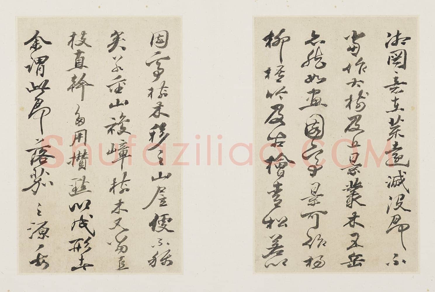 冒襄《行书董其昌画旨册》(十开)纸本行书 15.8×10.1cm 上海博物馆藏
