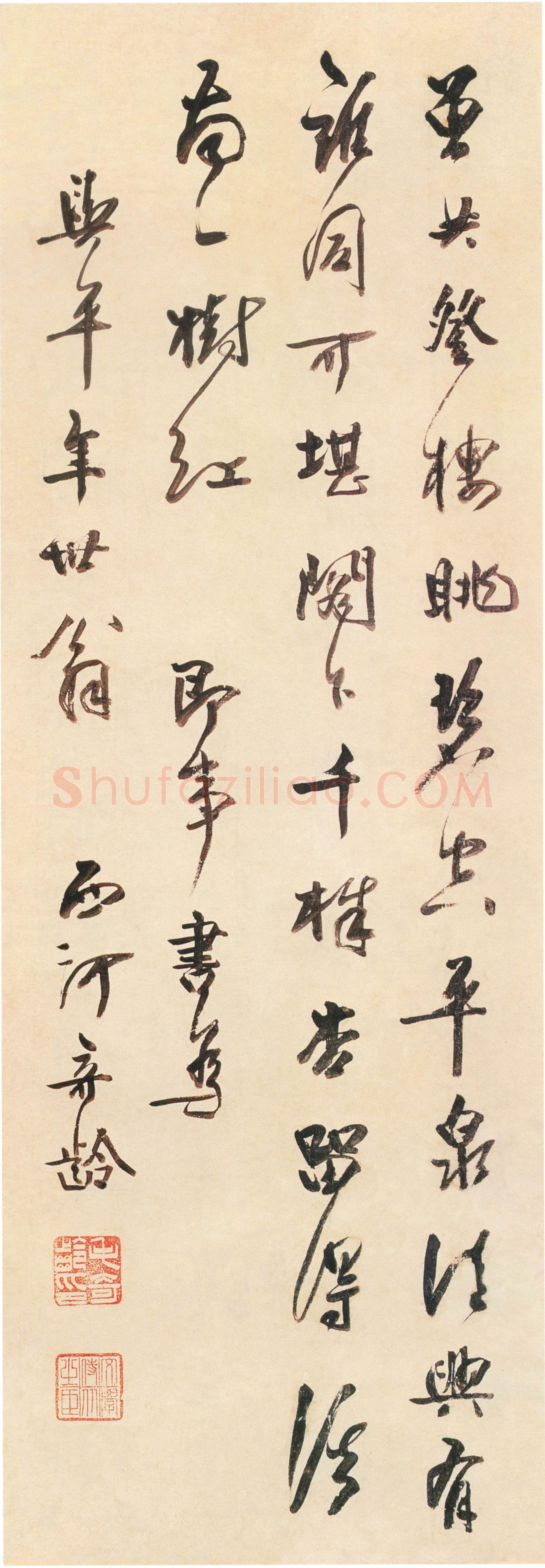 毛奇龄《行书即事诗轴》纸本行书 115×40cm 辽宁省博物馆藏
