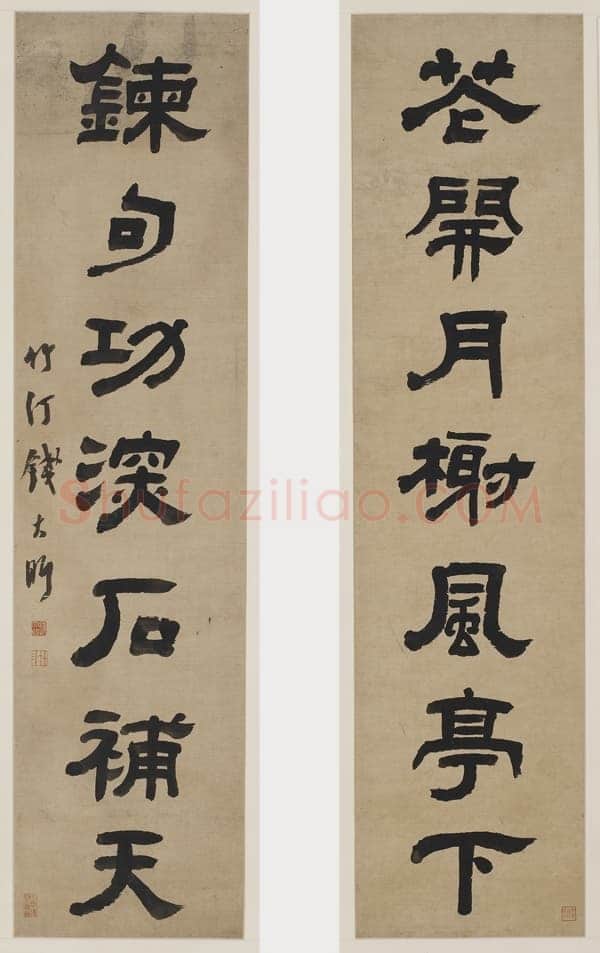 钱大昕《花开炼句七言联》173.5×39.1cm×2 美国弗利尔美术馆藏