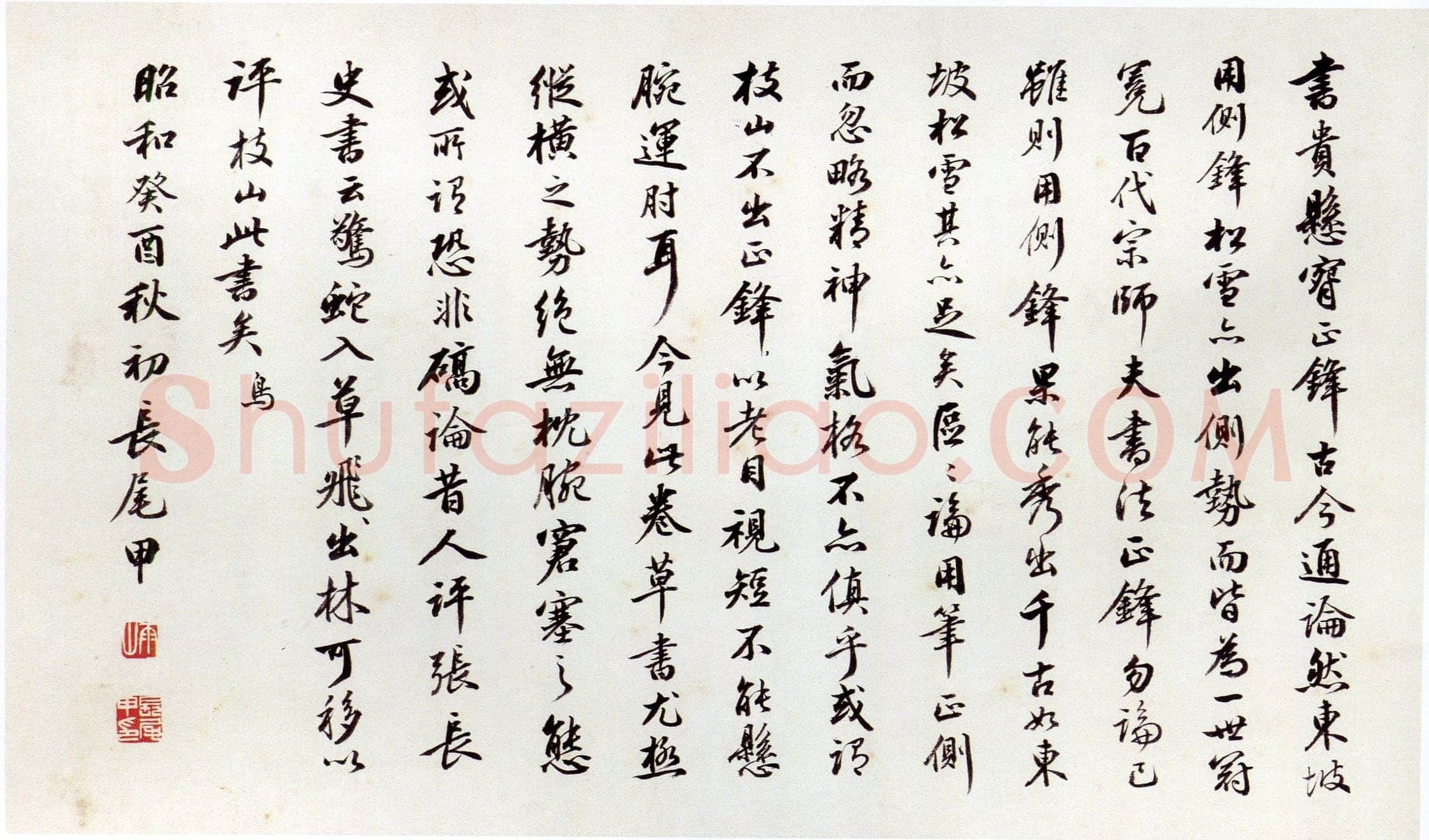 祝允明《草书杜甫秋兴八首》29.7×877cm 日本私人藏