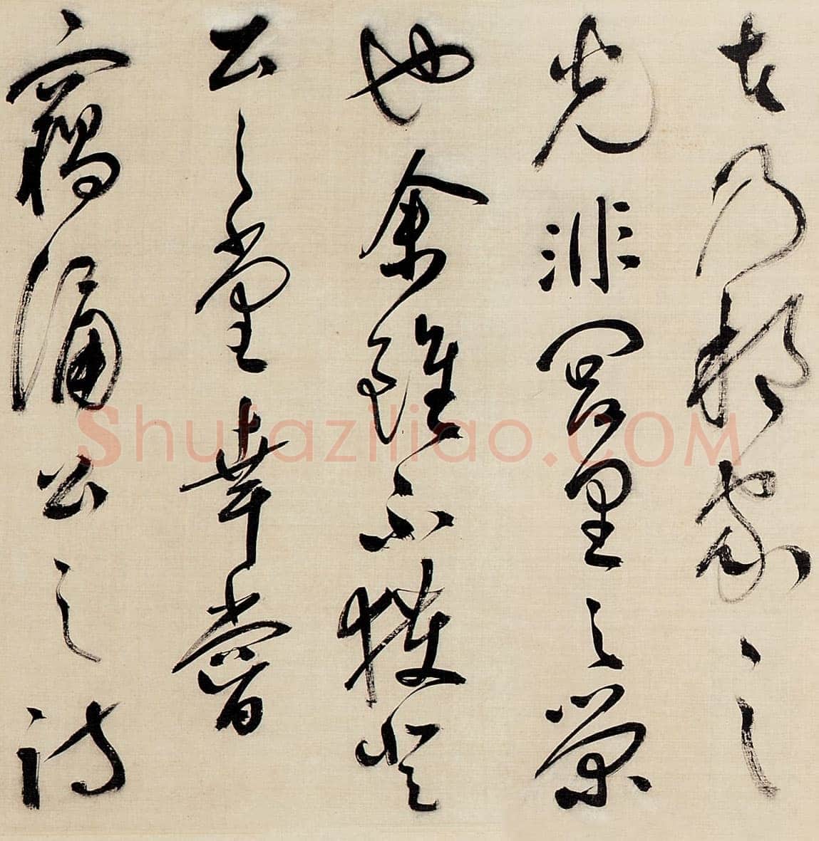 祝允明《草书昼锦堂记卷》绢本草书 34.5×615 cm 嘉德2013秋拍