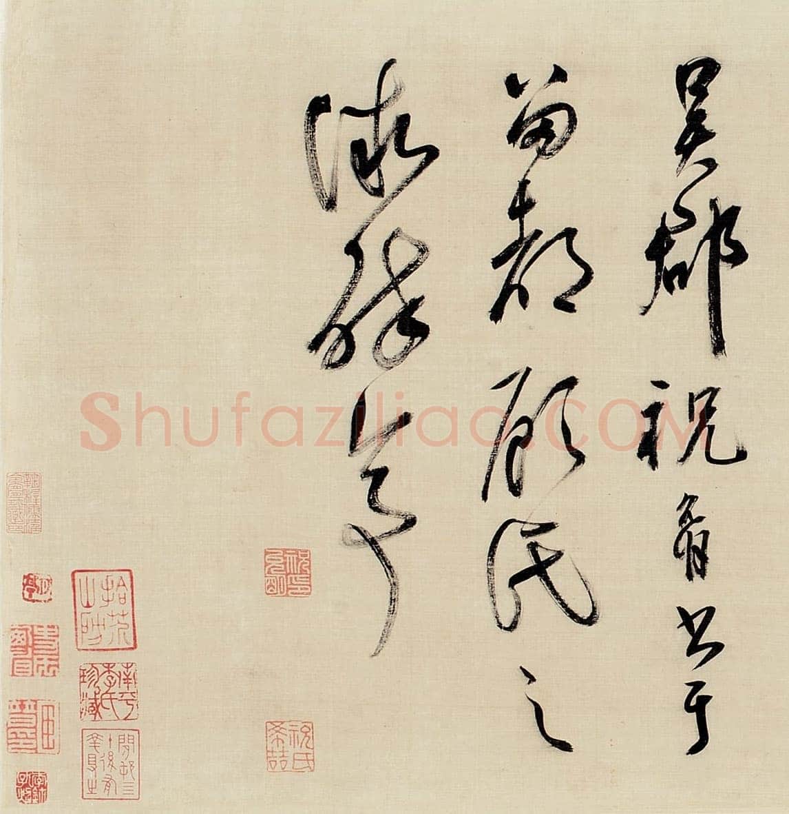 祝允明《草书昼锦堂记卷》绢本草书 34.5×615 cm 嘉德2013秋拍