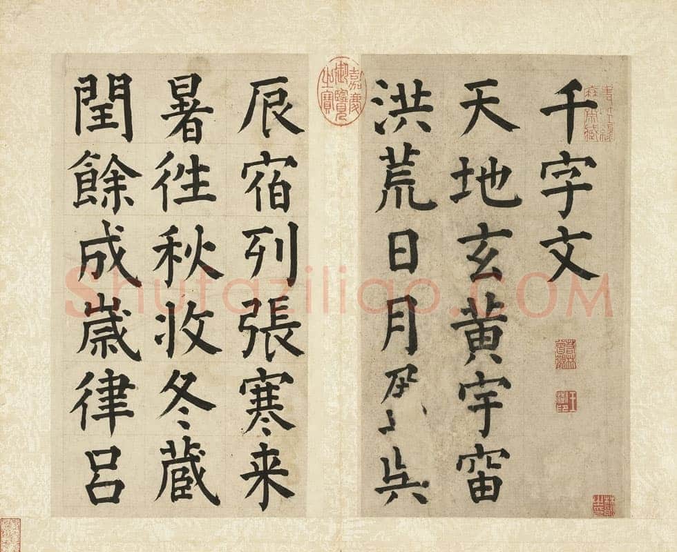 祝允明《楷书千字文》册(选页)每页28.6×16.2厘米 台北故宫博物院藏
