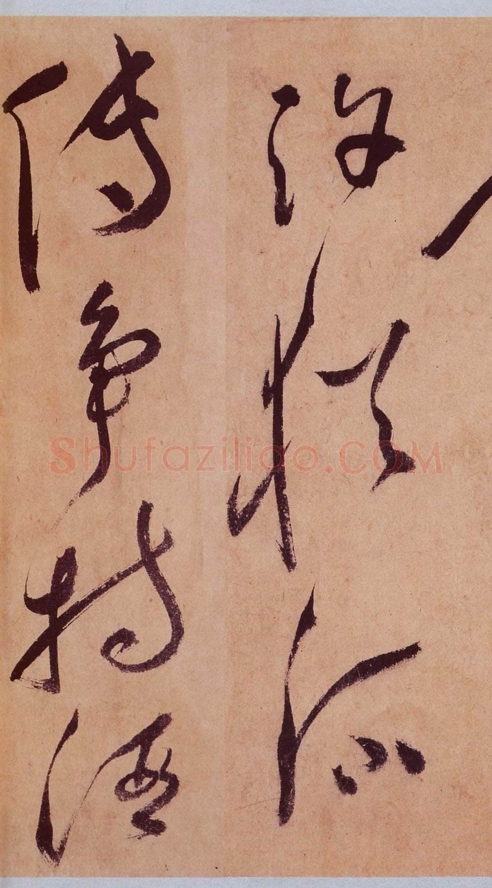 祝允明《草书桃源图诗册》纸本,38开,每开28.2×16.5cm,朵云轩藏