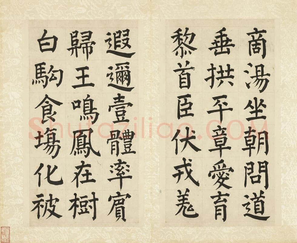 祝允明《楷书千字文》册(选页)每页28.6×16.2厘米 台北故宫博物院藏