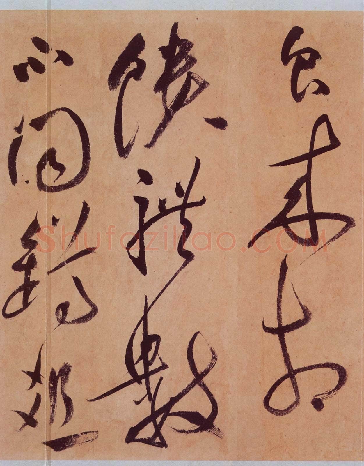 祝允明《草书桃源图诗册》纸本,38开,每开28.2×16.5cm,朵云轩藏