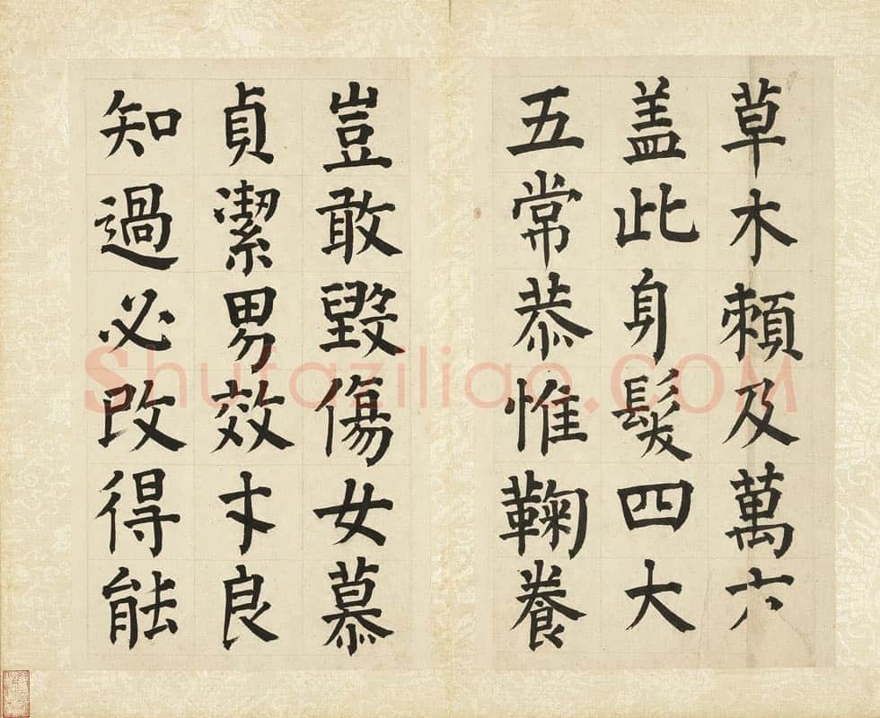祝允明《楷书千字文》册(选页)每页28.6×16.2厘米 台北故宫博物院藏