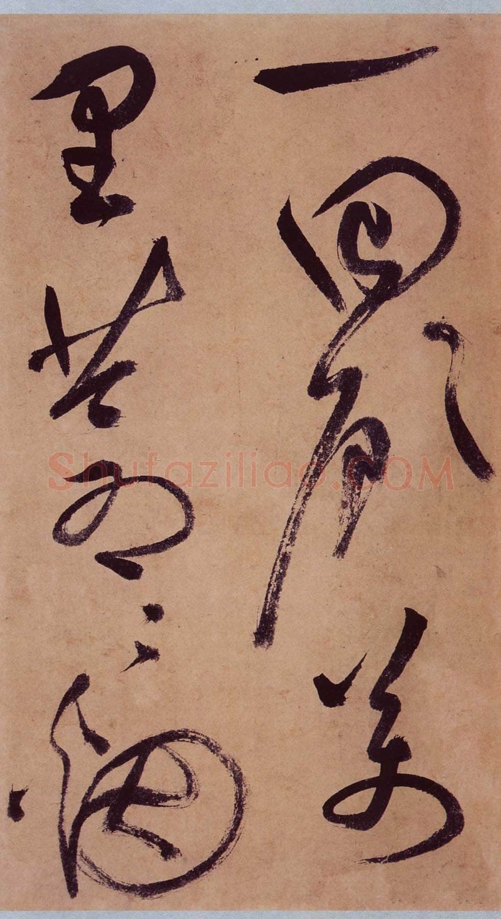 祝允明《草书桃源图诗册》纸本,38开,每开28.2×16.5cm,朵云轩藏