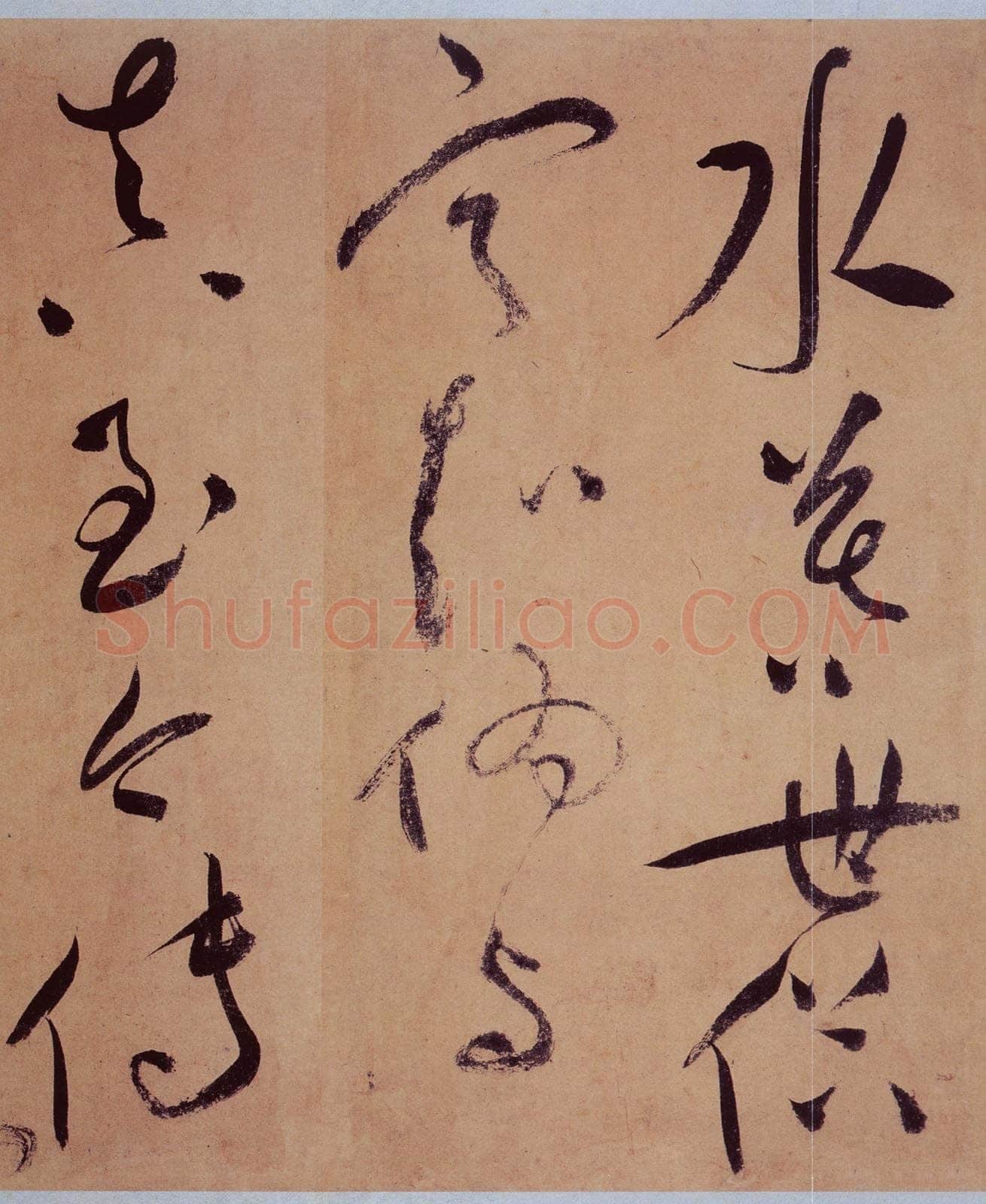 祝允明《草书桃源图诗册》纸本,38开,每开28.2×16.5cm,朵云轩藏