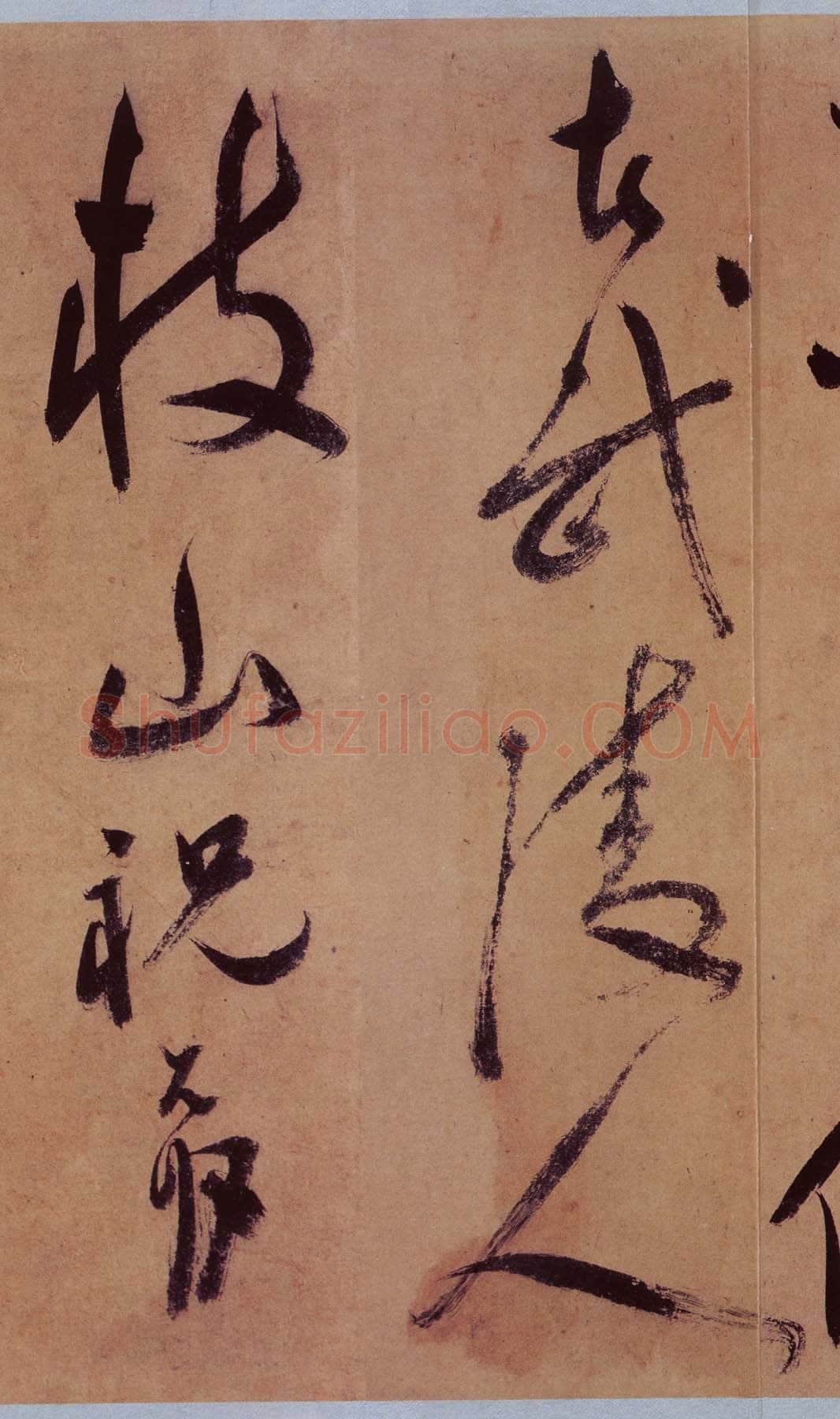 祝允明《草书桃源图诗册》纸本,38开,每开28.2×16.5cm,朵云轩藏