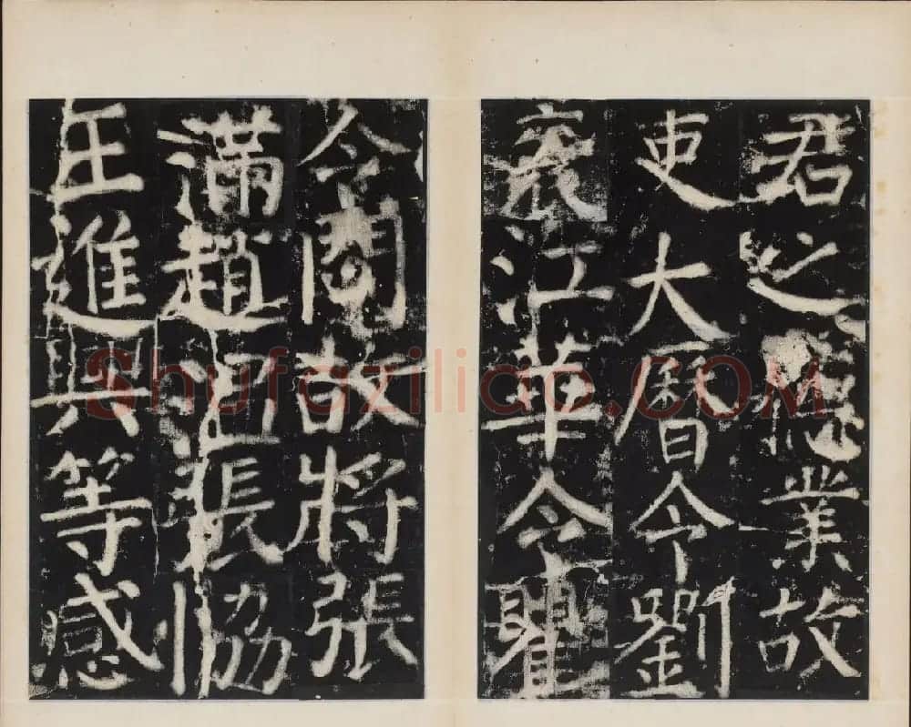 颜真卿正书欣赏《容州都督元结碑》 | 名家书法作品精选