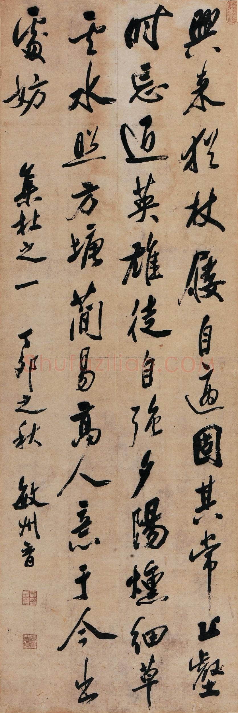 车万育《行书七言律诗轴、行书集杜之一诗轴》