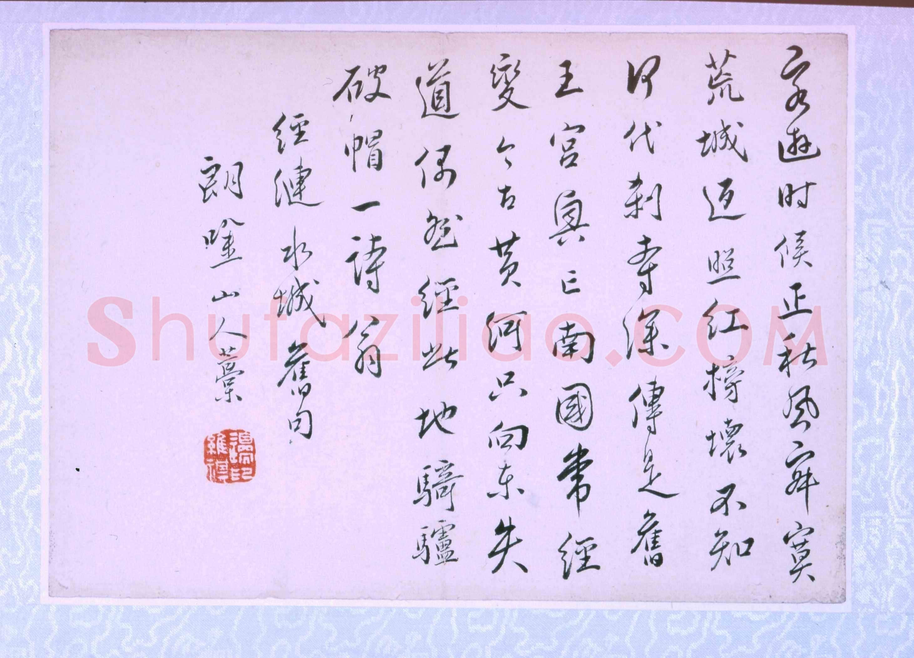 边寿民《行书七律诗册页、沙洲芦雁图、行书五言联、芦雁图》