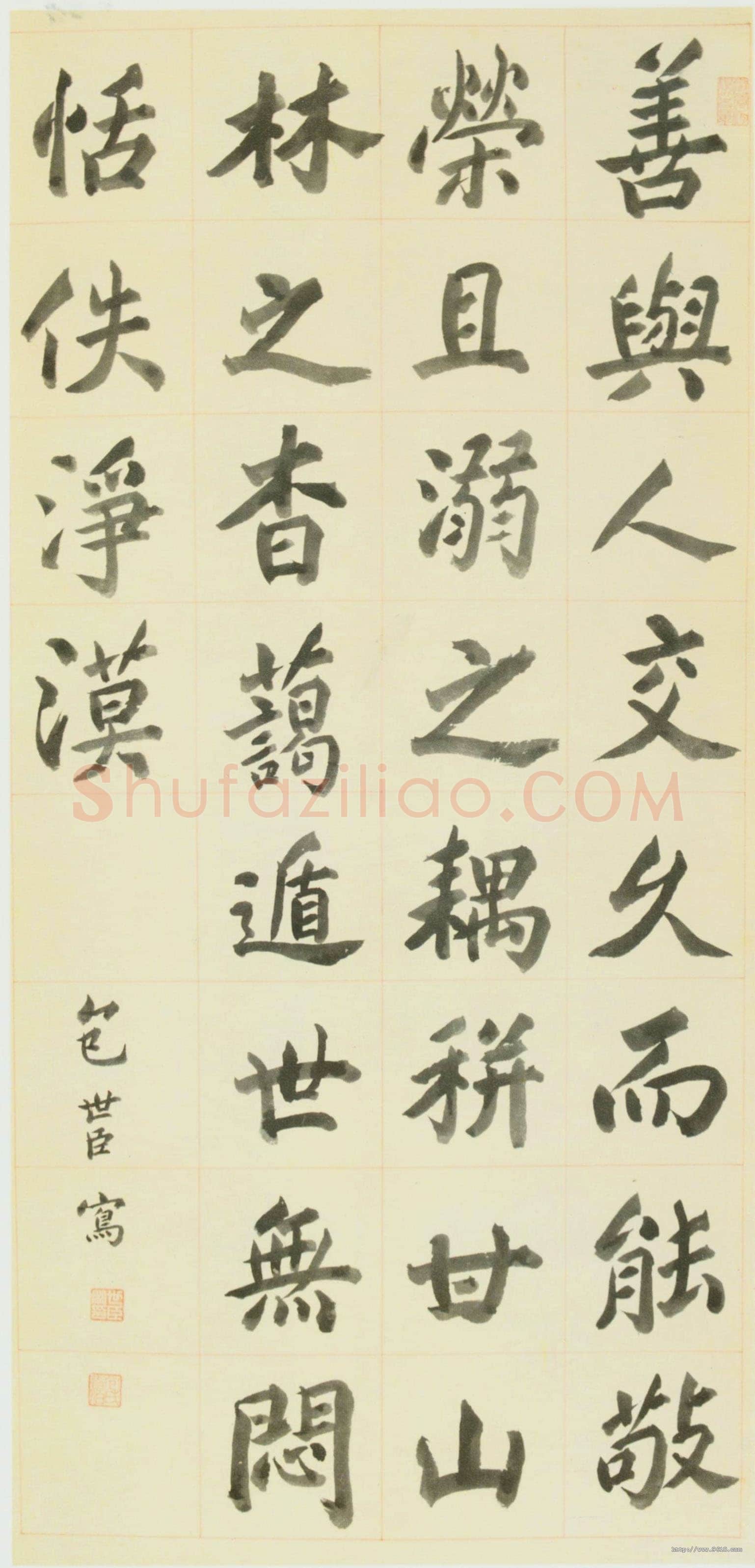 包世臣《楷书警语立轴》纸本楷书 137.5×63.5cm 北京故宫博物院藏