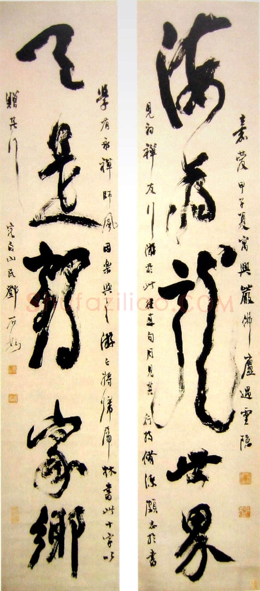 邓石如《海为龙世界 天是鹤家乡行草五言联》中国国家博物馆藏