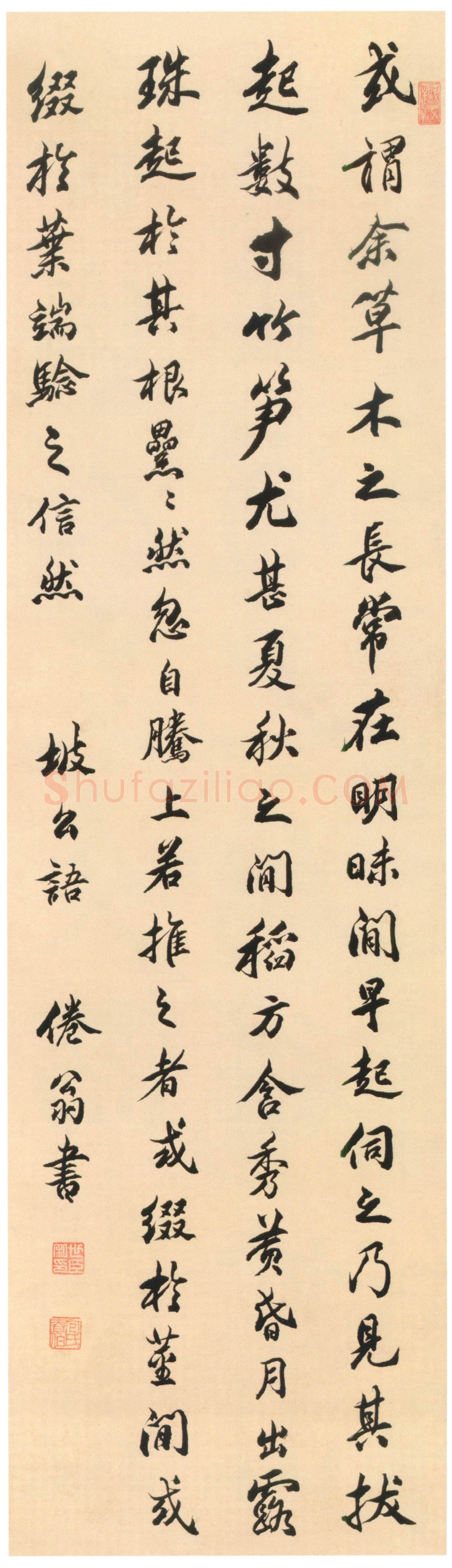 包世臣《录坡公语立轴》纸本行书 135.2×38.5cm 北京故宫博物院藏
