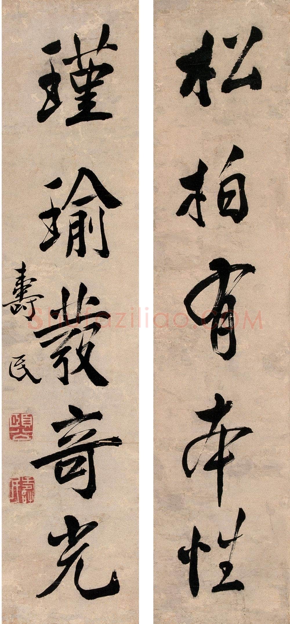 边寿民《行书七律诗册页、沙洲芦雁图、行书五言联、芦雁图》