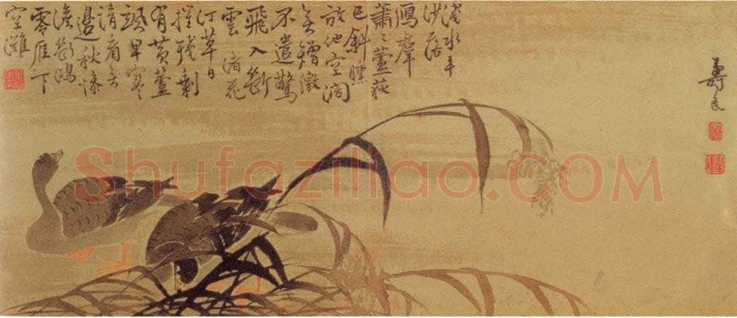 边寿民《行书七律诗册页、沙洲芦雁图、行书五言联、芦雁图》