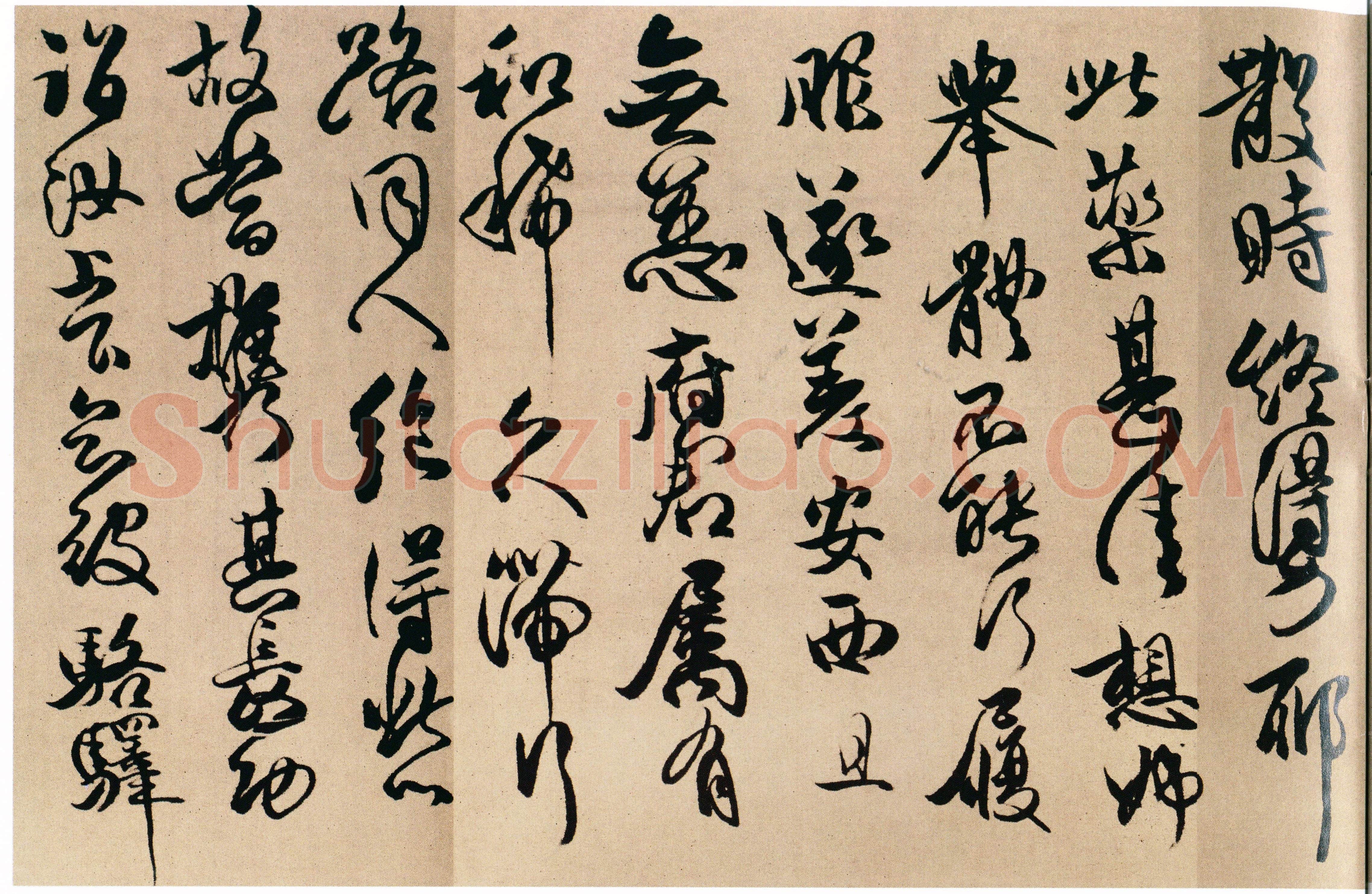 傅山《临大令帖》卷 绫本 草书, 24.5×313 cm 北京故宫博物院藏