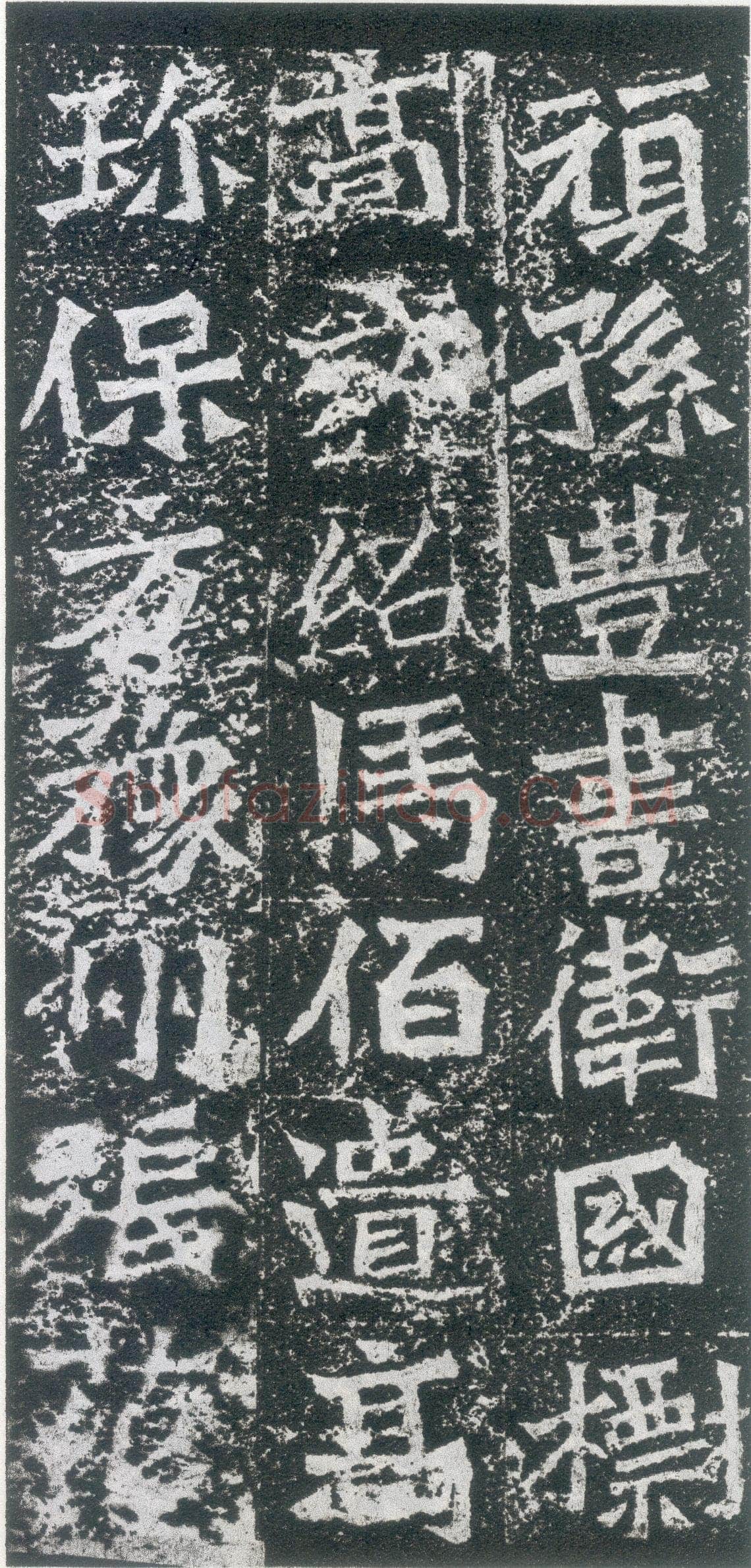 孙秋生造像前秦北朝碑刻碑拓,摘自前秦北朝孙秋生造像记