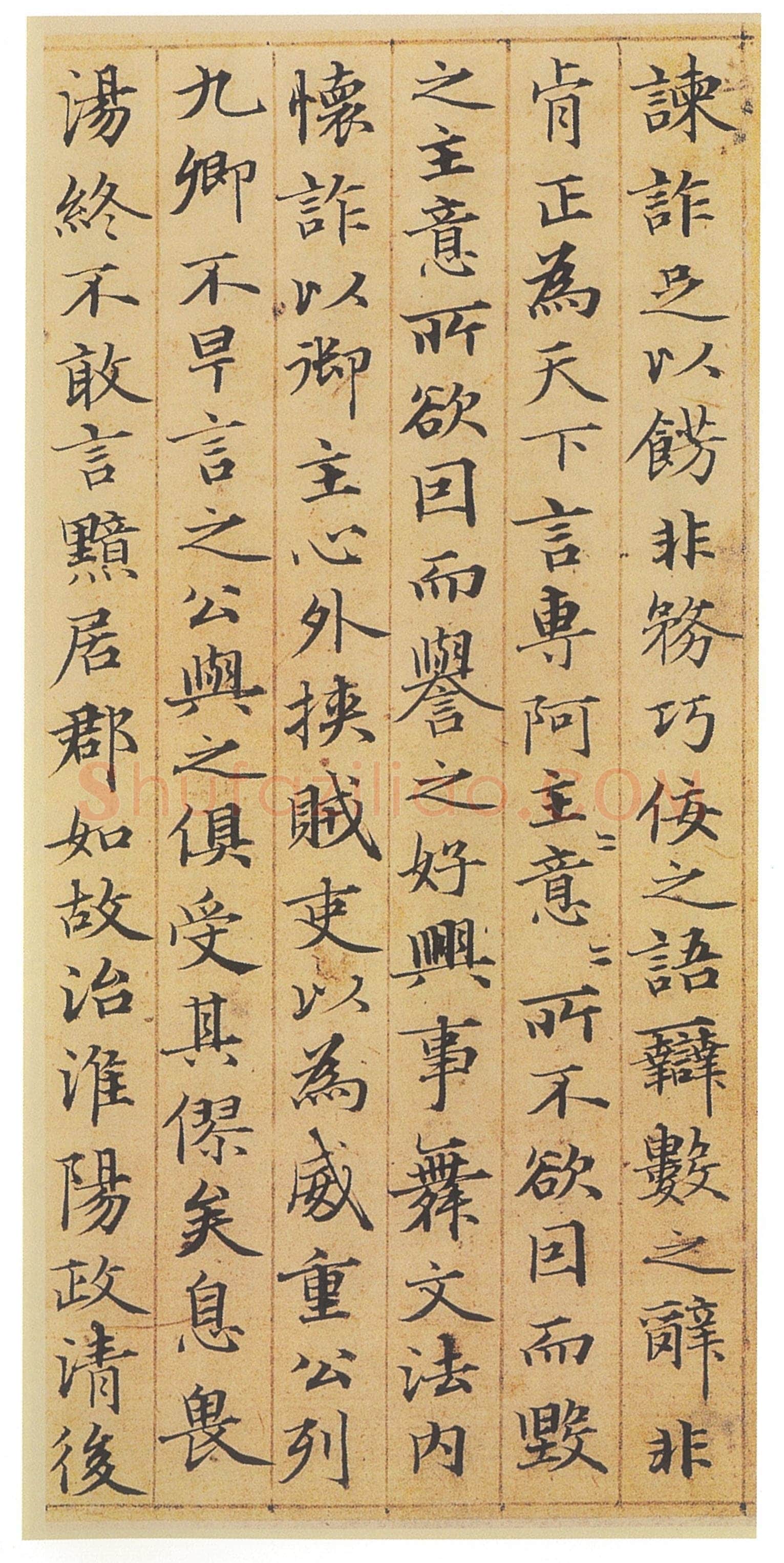 赵孟頫 《汉汲黯传》册(传)小楷，纸本，乌丝栏 17.6×17.4cm×10 1320年 日本东京永青文库藏