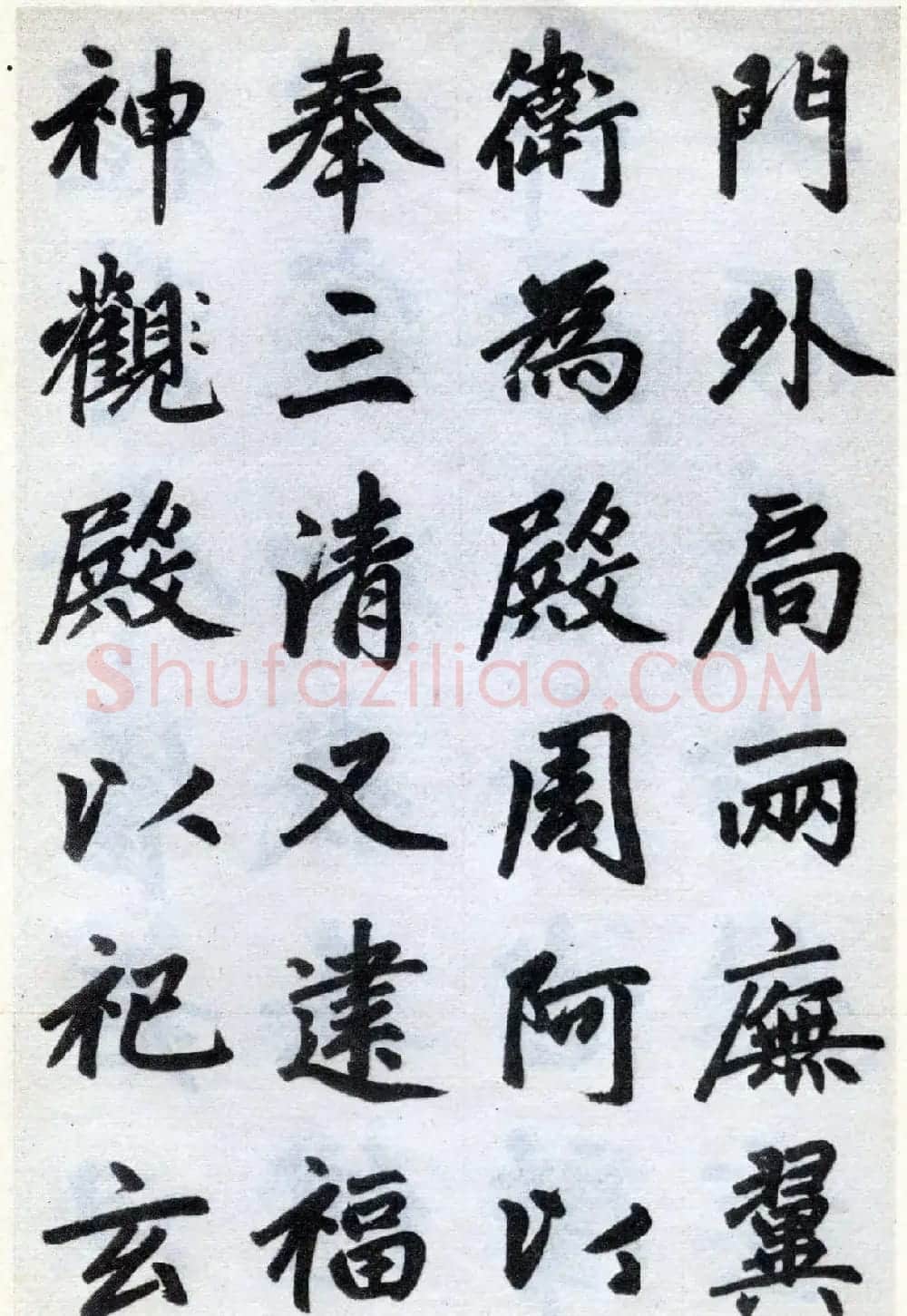 赵孟頫书法赏析《杭州福神观记卷》 | 书法长卷