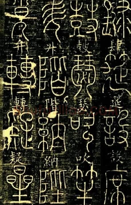 宋代释梦英和尚《篆书千字文》 | 毛笔篆书字帖