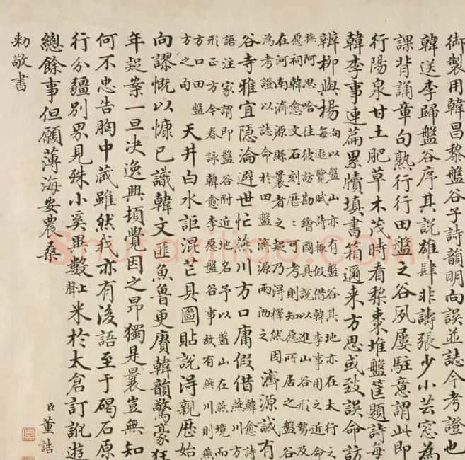 宋代文同字画欣赏《盘谷图并序卷》（传） | 传世书法作品鉴赏