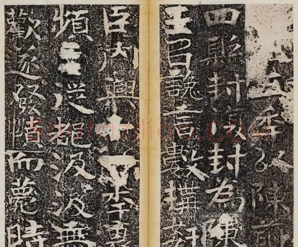 善本碑帖欣赏曹子建碑 | 书法碑帖