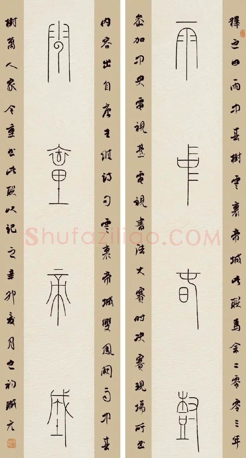 河北吕铁元毛笔书法作品欣赏 | 书法作品精选