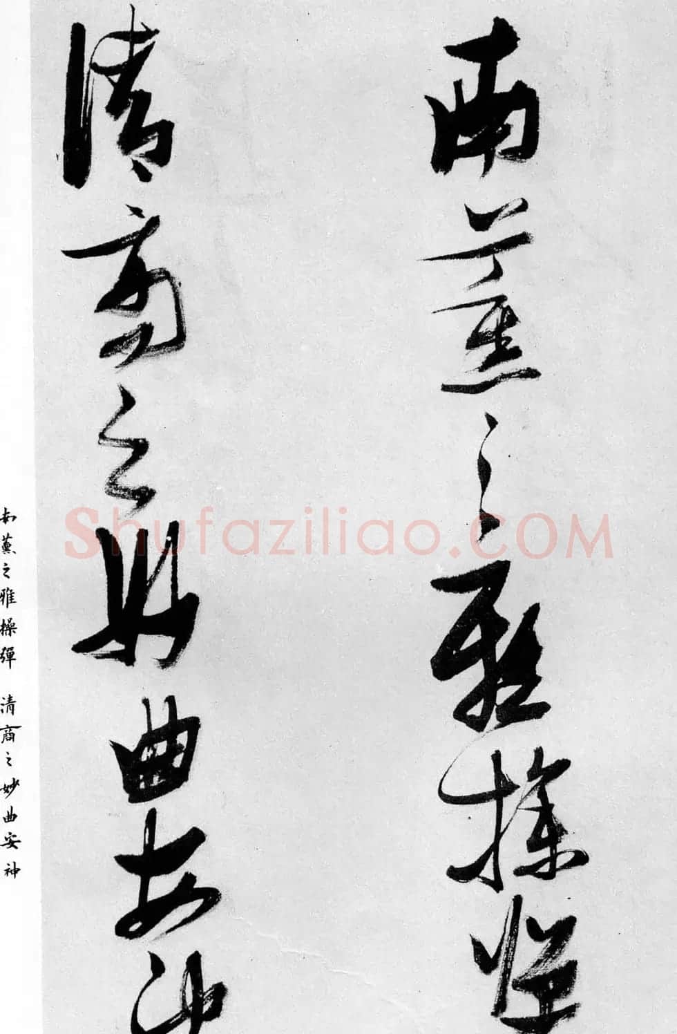 张瑞图行书书法欣赏《乐志论》 | 书法名家作品鉴赏