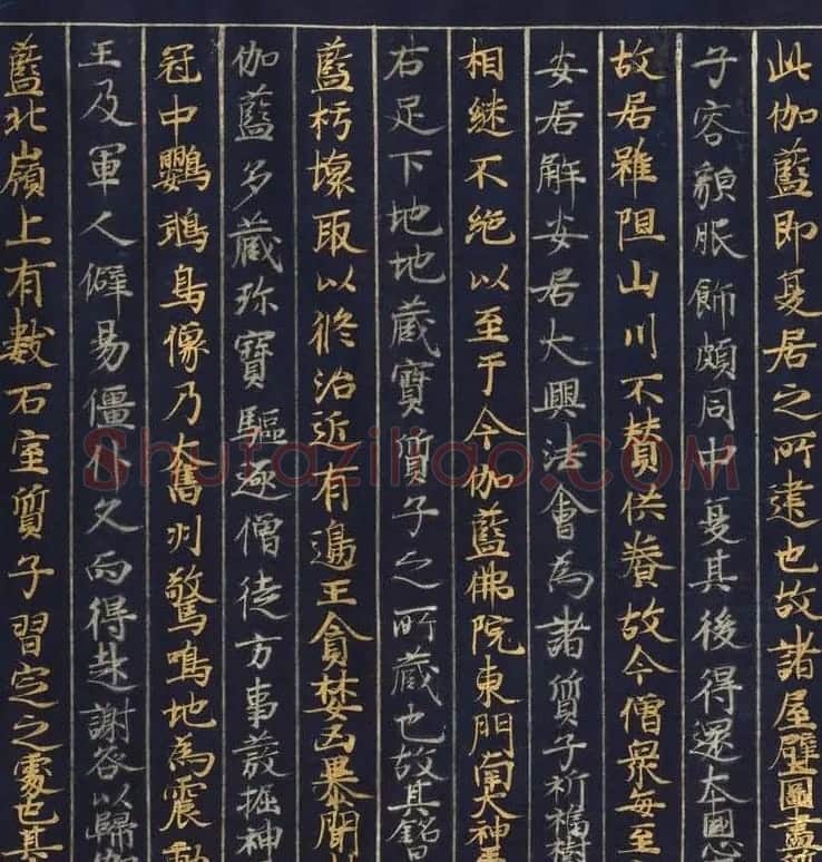 藤原清衡发愿遗物《大唐西域记第一卷》东京国立博物馆藏 | 敦煌写经赏析