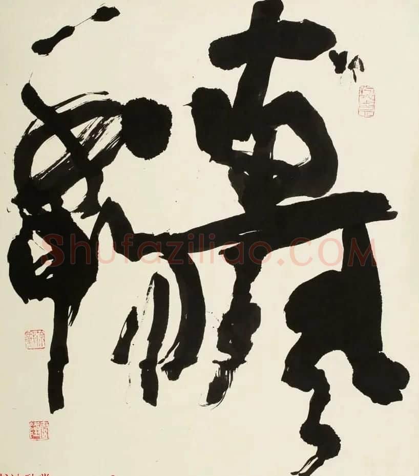沈阳书协名誉主席徐炽书法作品欣赏 | 书法作品鉴赏
