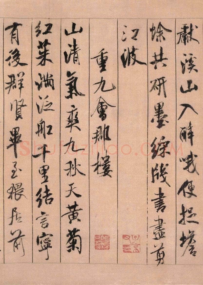 米芾《蜀素帖》墨迹绢本 29.7×284.3cm 元祐三年(1088年)台北故宫博物馆藏
