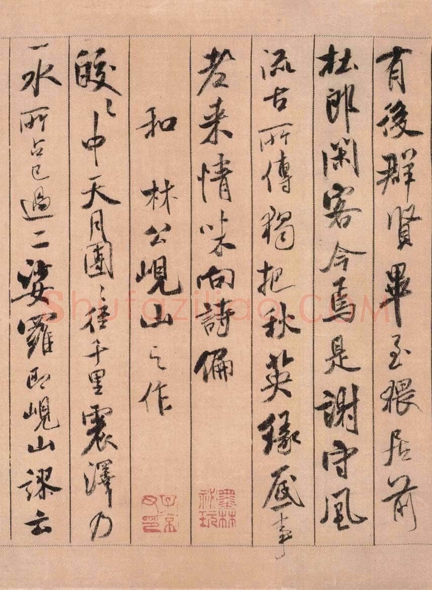 米芾《蜀素帖》墨迹绢本 29.7×284.3cm 元祐三年(1088年)台北故宫博物馆藏