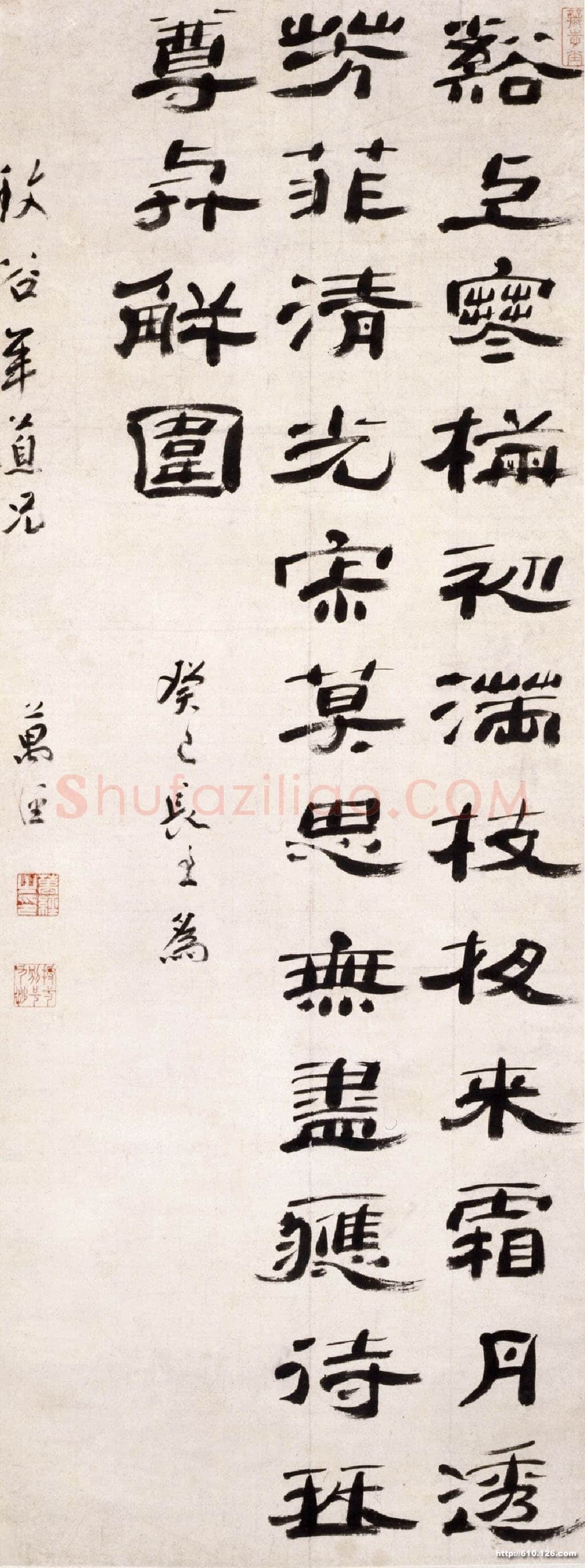 万经《隶书七绝诗轴》