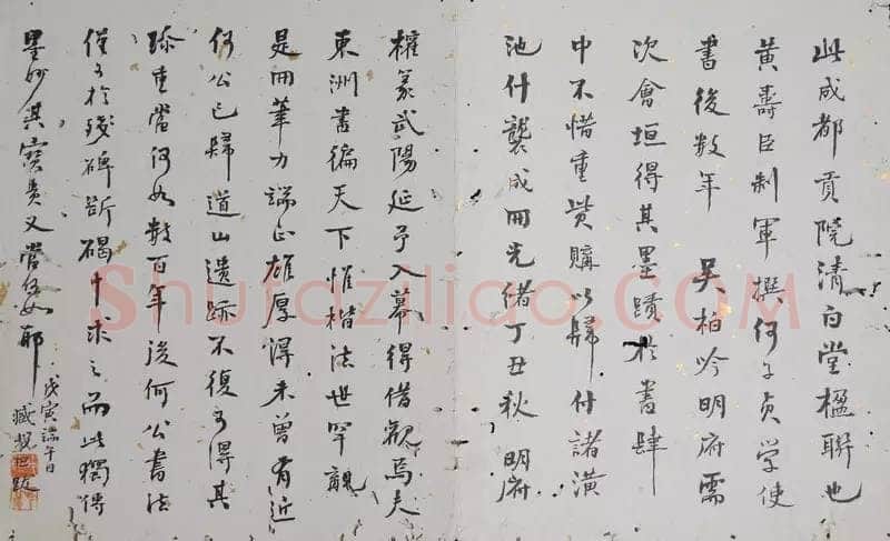 何绍基《楷书册》(贡院清白堂)纸本 16×17.3cm 42开 咸丰五年(1855)四川博物院藏
