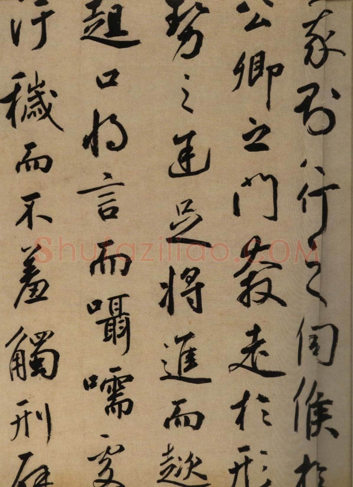 鲜于枢《行书韩愈送李愿归盘谷序卷》纸本 48.6×533.3cm 上海博物馆藏