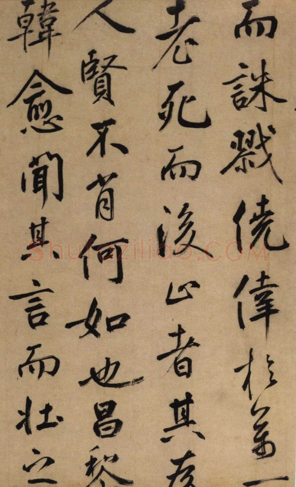 鲜于枢《行书韩愈送李愿归盘谷序卷》纸本 48.6×533.3cm 上海博物馆藏