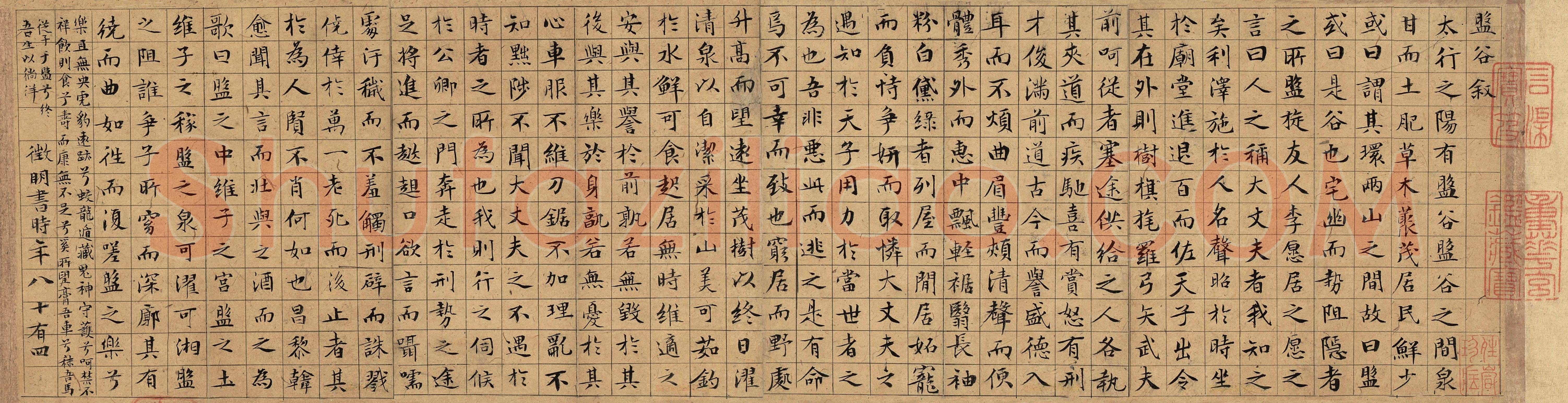 文徵明《小楷盘谷叙》纸本 15.8×129.7cm 台北故宫博物院藏