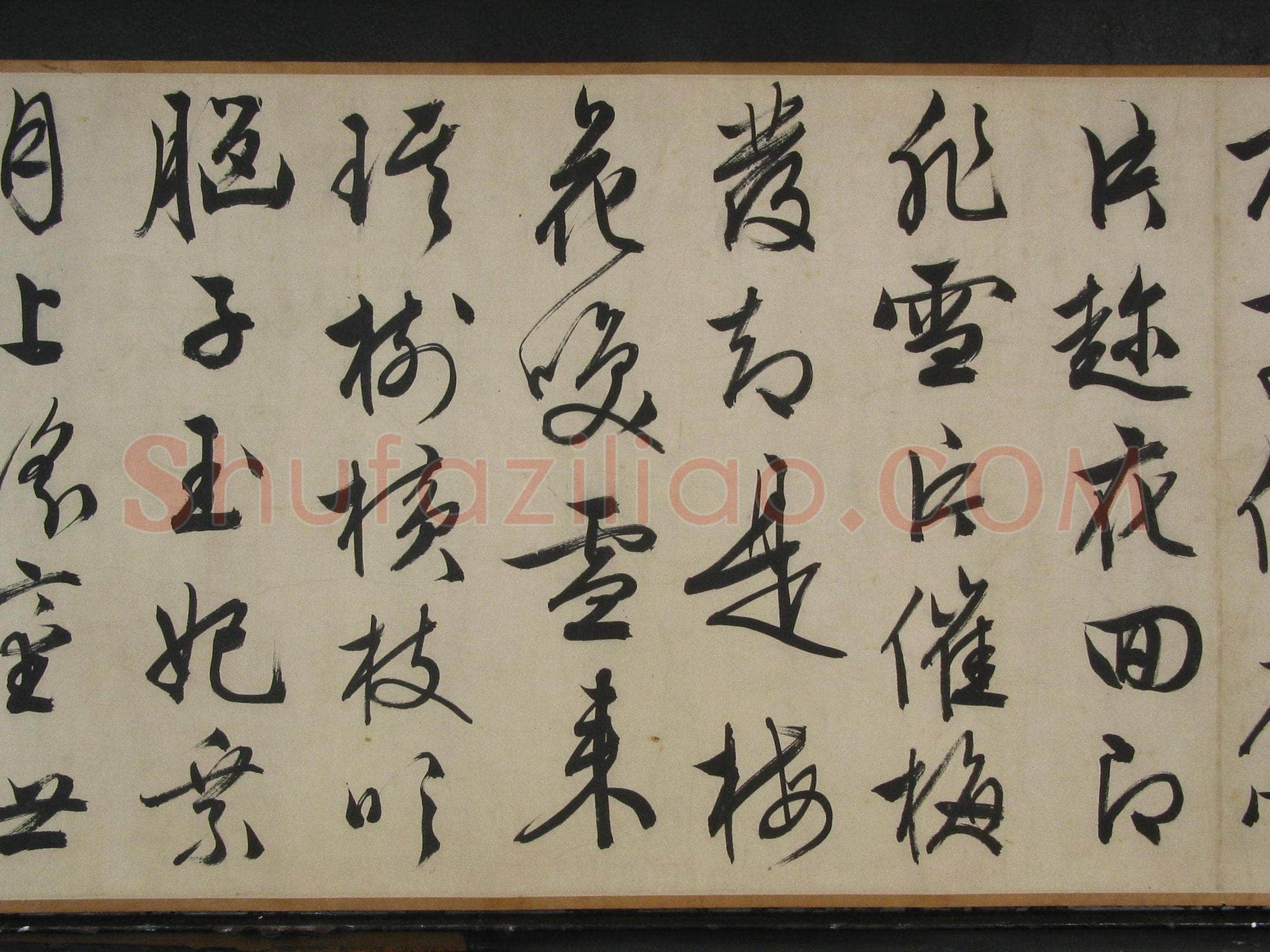 文徵明《自书梅花诗卷》纸本行书 47.2×470cm 画47×147.5cm 1552年 辽宁省博物馆藏