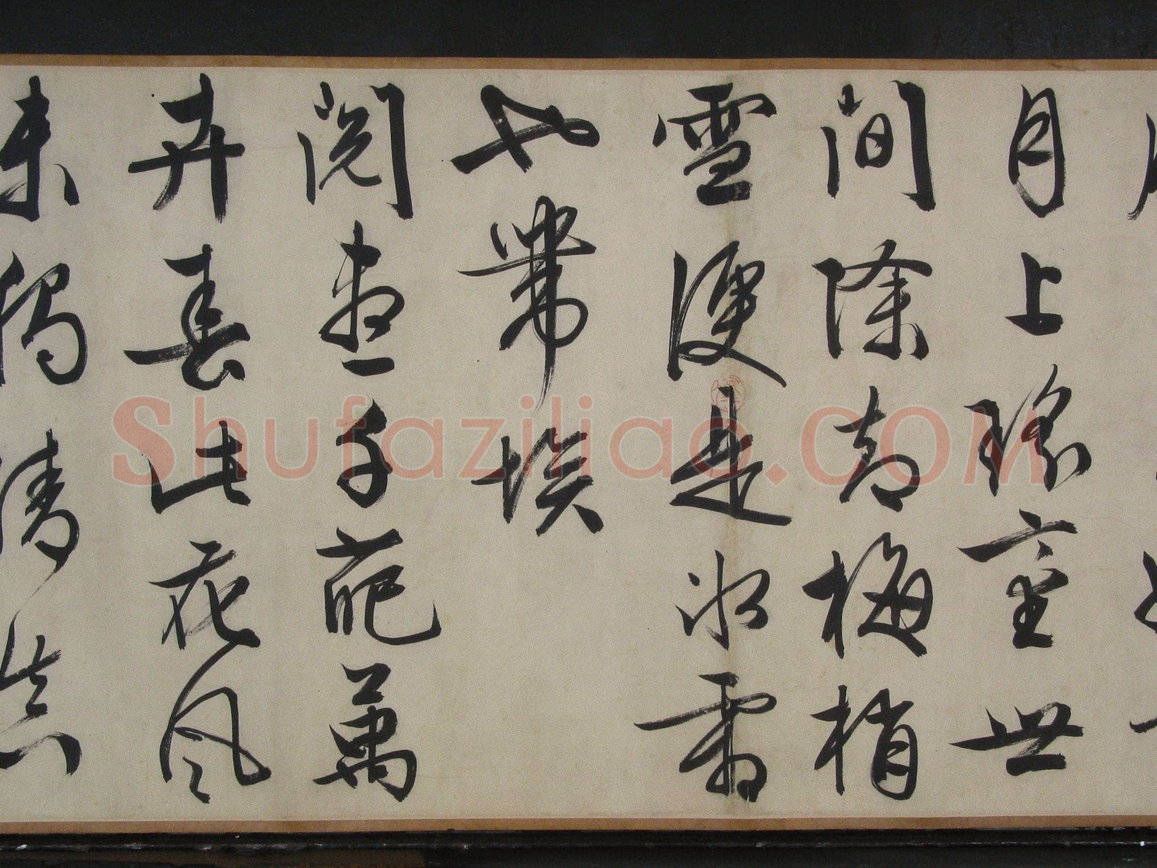 文徵明《自书梅花诗卷》纸本行书 47.2×470cm 画47×147.5cm 1552年 辽宁省博物馆藏
